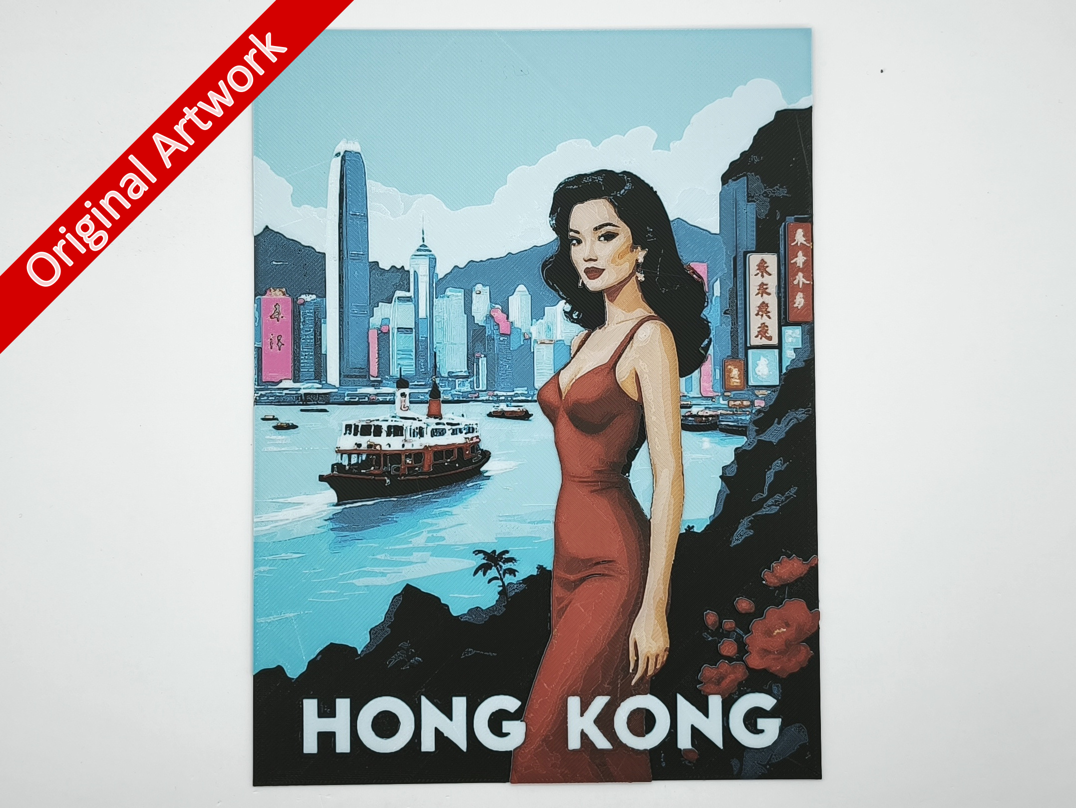 affiche_poster_pinup_hong_kong_imprimee_en_3d