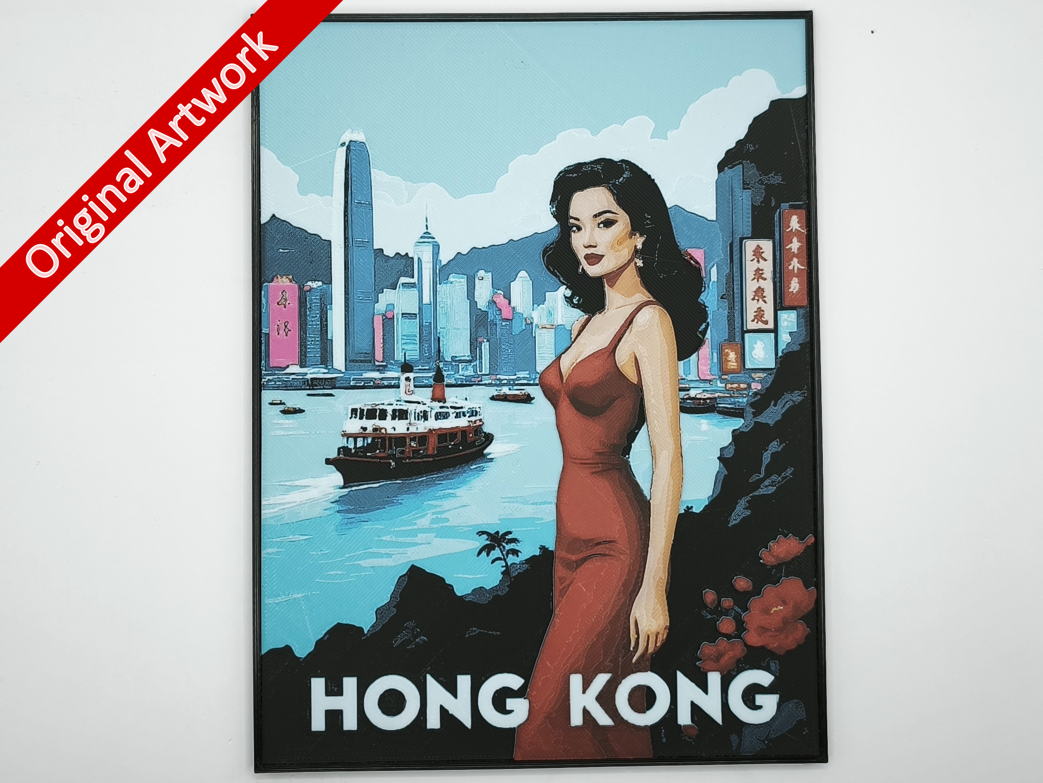 affiche_poster_pinup_hong_kong_imprimee_en_3d_avec_cadre