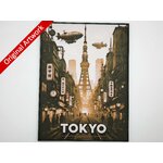 affiche_poster_voyage_Tokyo_version_1_imprimee_3d_style_steampunk_avec_cadre