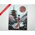 affiche-poster-geisha-harmonie-de-printemps-imprimee-3d