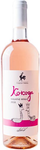 imageye___-_imgi_41_Roze-vino-Kokoda-podrum-Pevac