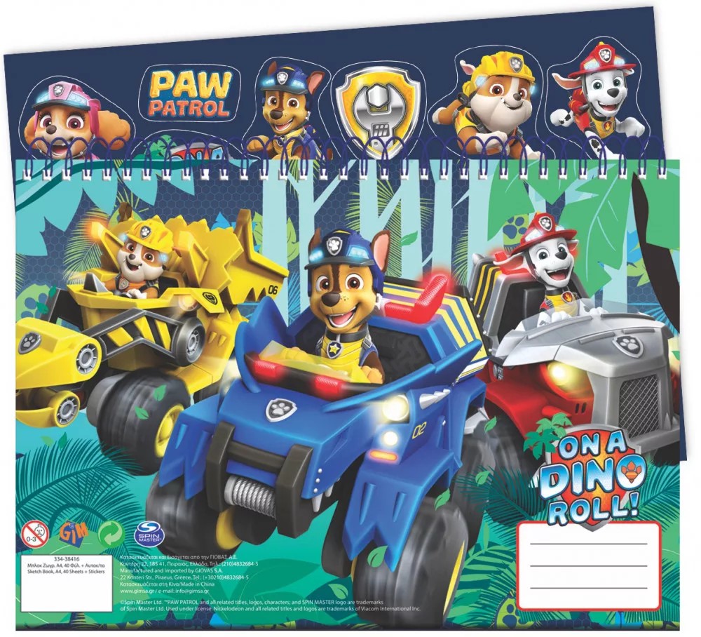 carnet-de-dessin-pat-patrouille-dino-rescue-avec-stickers-a4-1