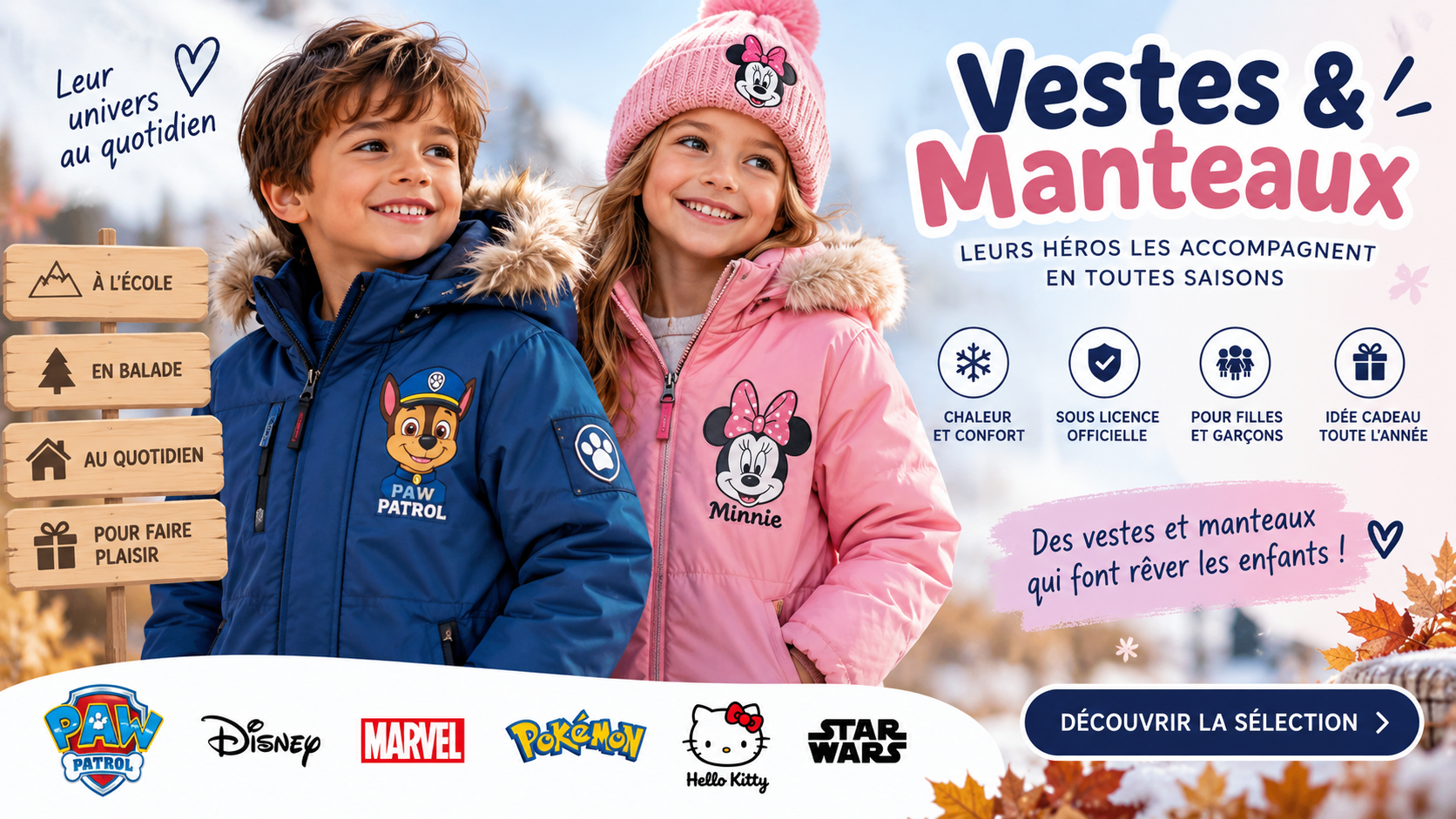 univers-veste-et-blouson-licence-officielle