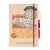 carnet-a5-premium-avec-stylo-harry-potter-quai-934-1