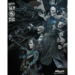 070424 WICKED-Multiverse of Madness Diorama Image 007