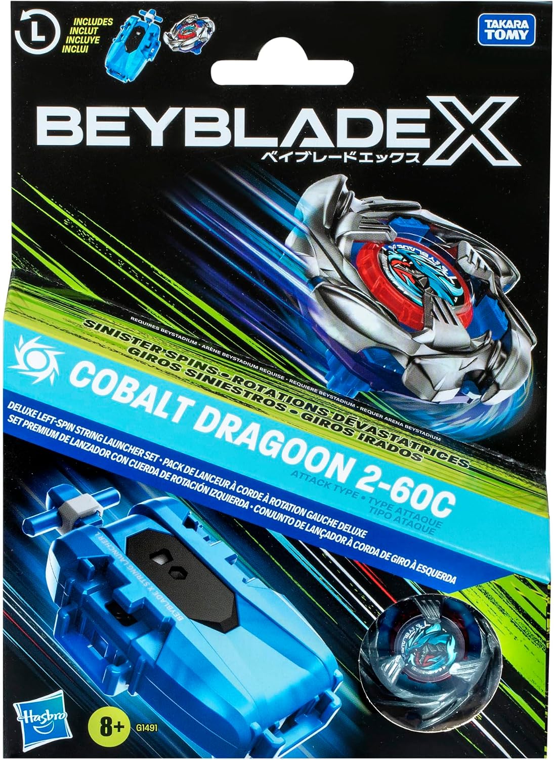 Face avant de la boîte Beyblade X Cobalt Dragoon 2-60C, mentions 8+ et rotation gauche
