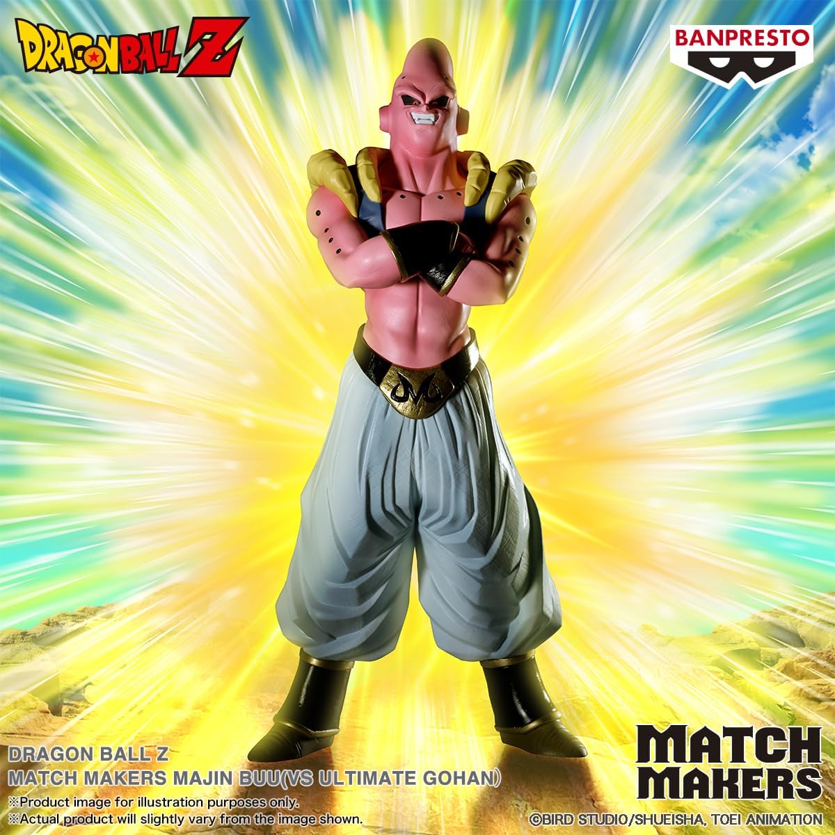 Visuel Banpresto : Majin Buu devant une aura jaune, avec le nom de la figurine