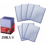 Lot de 25 toploaders Ultra Pro rigides sortis de leur boîte