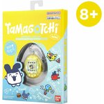 Boîte jaune vue de trois quarts, avec un badge 8+ ajouté à côté