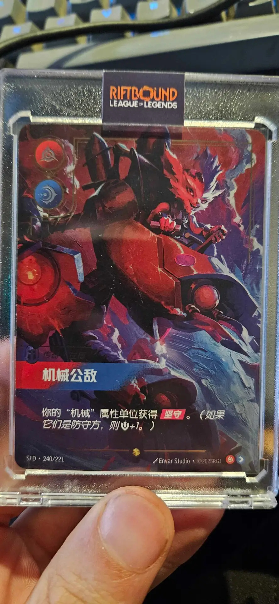 SFD-240 Rumble — Mechanized Menace CN
