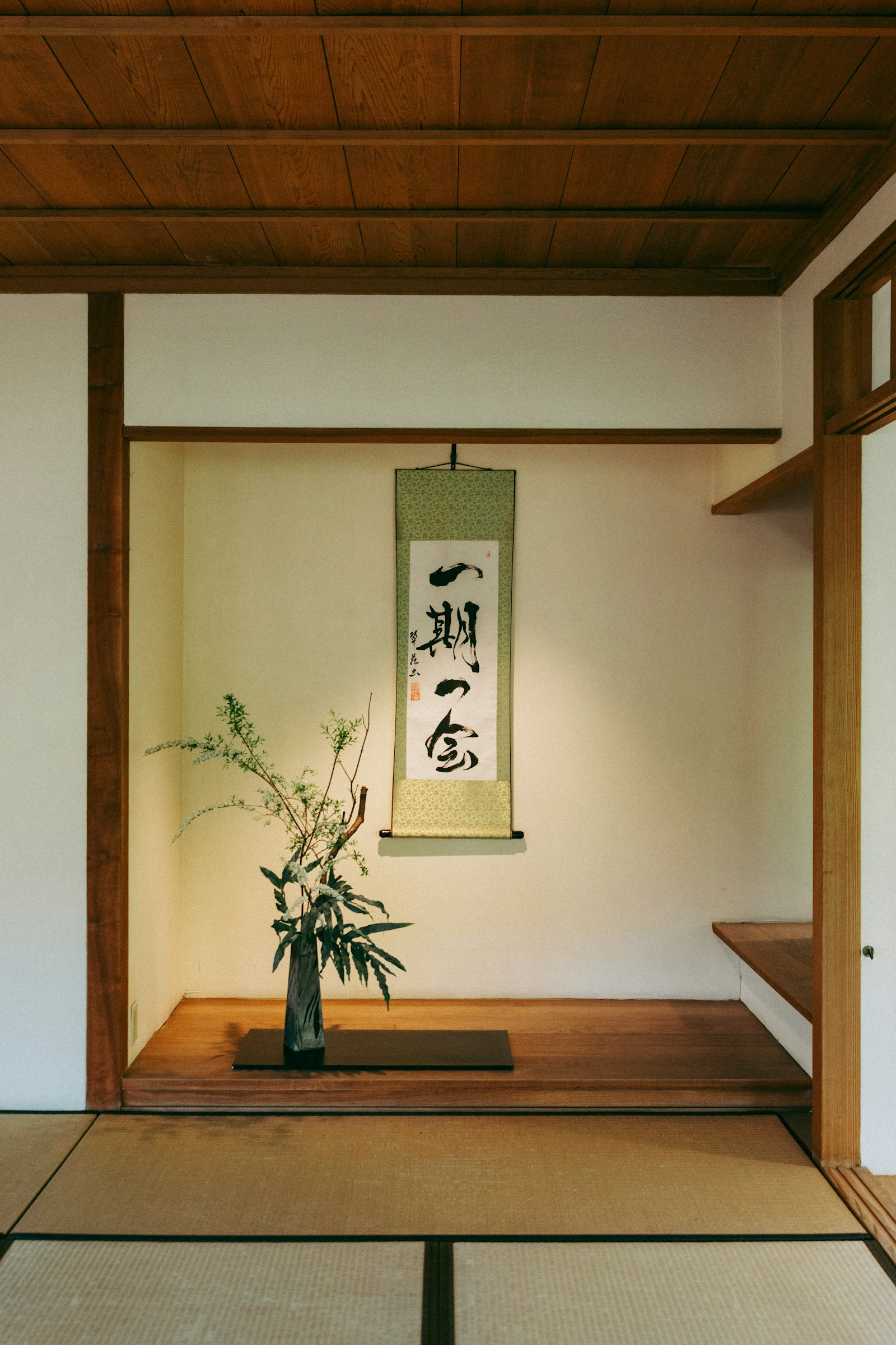 Alcôve japonaise avec ikebana