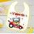 bavoir bébé voiture