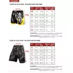 guide_des_tailles_fightshort