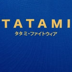 debardeur-bleu-tatami-katakana