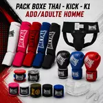 pack-BTK-homme