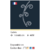 DECOR GABIN
