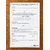 demande-autorisation-debit-boissons-temporaire-mairie
