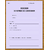 DOSSIER DE REPRISE DE CONCESSION