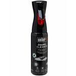 spray0