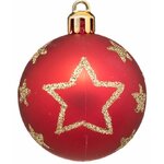 Boule de Noël 50 mm x15 Lisse Déco Délice 2