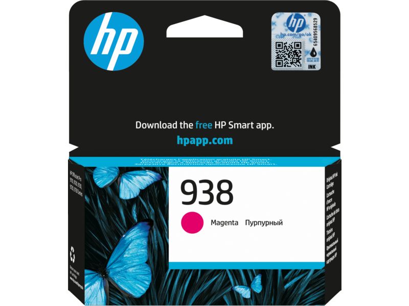 Consommables informatique cartouche dencre HP 938 Magenta 4S6X6PE infinytech Réunion 01