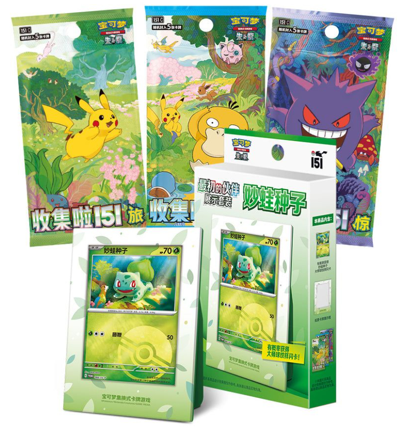 POKÉMON COLLECT 151 BULBIZARRE infinytech Réunion 01
