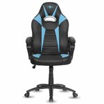 Matériels informatique fauteuil Gaming SOG Fighter Bleu Noir infinytech Réunion 2