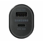 Accessoires auto chargeur allume cigare SAMSUNG EP-L5300XBEGWW Noir infinytech Réunion 2