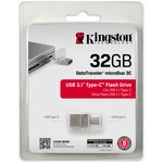 materiels-informatique-cle-usb-3-0-et-type-c-kingston-datatraveler-microduo-3c-32go-infinytech-reunion-2
