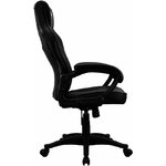 Matériels informatique siège gaming AEROCOOL AC40C Noir infinytech Réunion 03