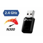 Matériels informatique Clé USB Wi-Fi TP-LINK WN823N 300Mbps infinytech Réunion 21