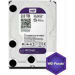 Matériels informatique HDD 3.5 WESTERN DIGITAL Purple WD20PURX 2 To infinytech Réunion 21