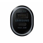 Accessoires auto chargeur allume-cigare SAMSUNG EP-L4020NBEGWW infinytech Réunion 03