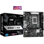 ASRock B760M-H2 M.2 DDR5 infinytech Réunion 01