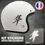 stickers-casque-moto-hayabusa-ref2-retro-reflechissant-autocollant-moto-velo-tuning-racing-route-sticker-casques-adhesif-scooter-nuit-securite-decals-personnalise-personnalisable-min