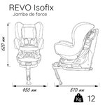 nania_revo_isofix_jambe_360_london_6