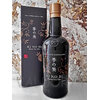 GIN JAPONAIS KI NO BI KYOTO DRY GIN 0,7L 45,7% 54€
