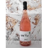 DOMAINE UBY N°26 Rosé  Fruité 2020 Côtes de Gascogne 75cl 11,5° à 7€
