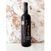 RIBEIRO DEL DUERO RESERVA 2020 TEMPRANILLO PATA NEGRA 75cl 14,5° à 15€