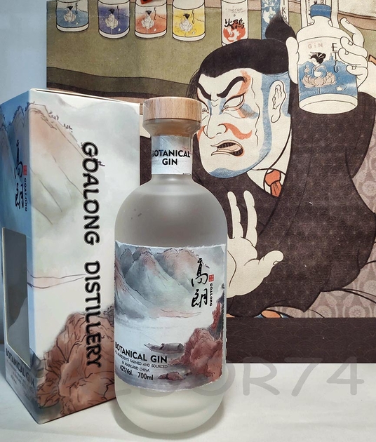 GOALONG DISTILLERY    2024-11