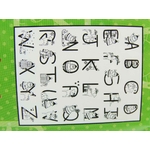 tampon silicone lettre fetes alphabet artemio mod3