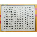tampon silicone alphabet lettre chiffre artemio mod34