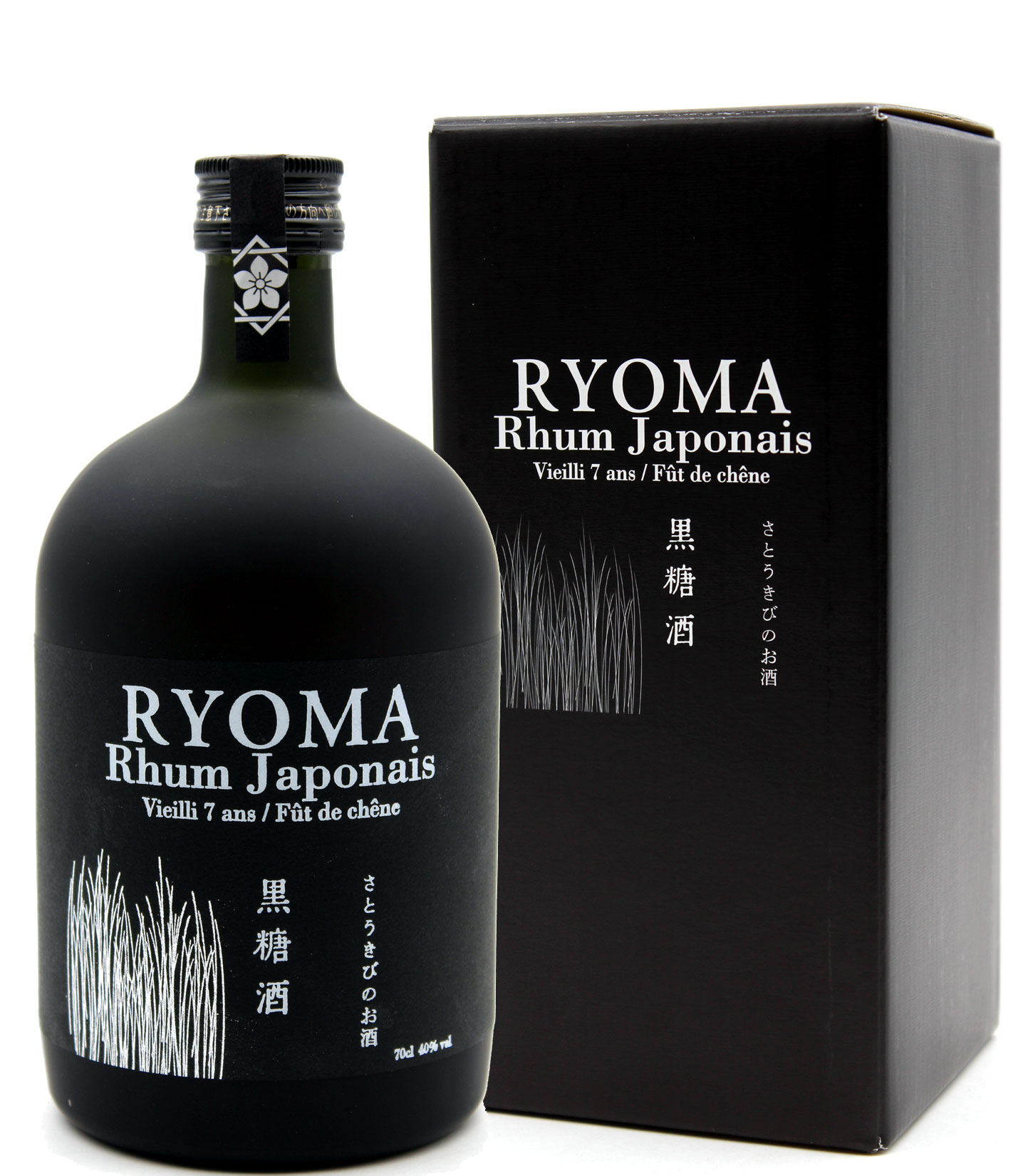 Rhum-Ryoma-2