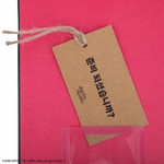 carnet-squid-game-marque-pages