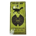 plaque-metal-jurassic-park-4