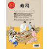 sushi-maki-onigiri-et-autres-riz-japonais-4e-couverture