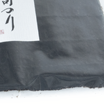 algue-nori-nature-haute-qualite-pour-maki-et-sushi-zoom