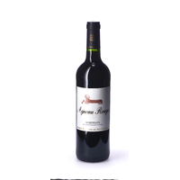 Agneau Bordeaux - Rouge - 2019 - Baron Philippe de Rothschild