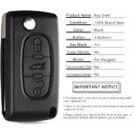 Coque clé Peugeot 3 boutons HU83 CE0523, photo 6