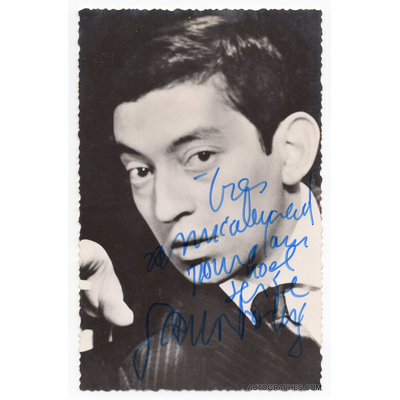 carte-photo-dedicace-autographe-signee-serge-gainsbourg